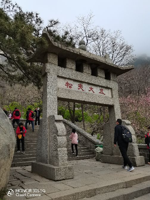 泰山一日游最佳路线图天外村,泰山一日游淄博旅游团