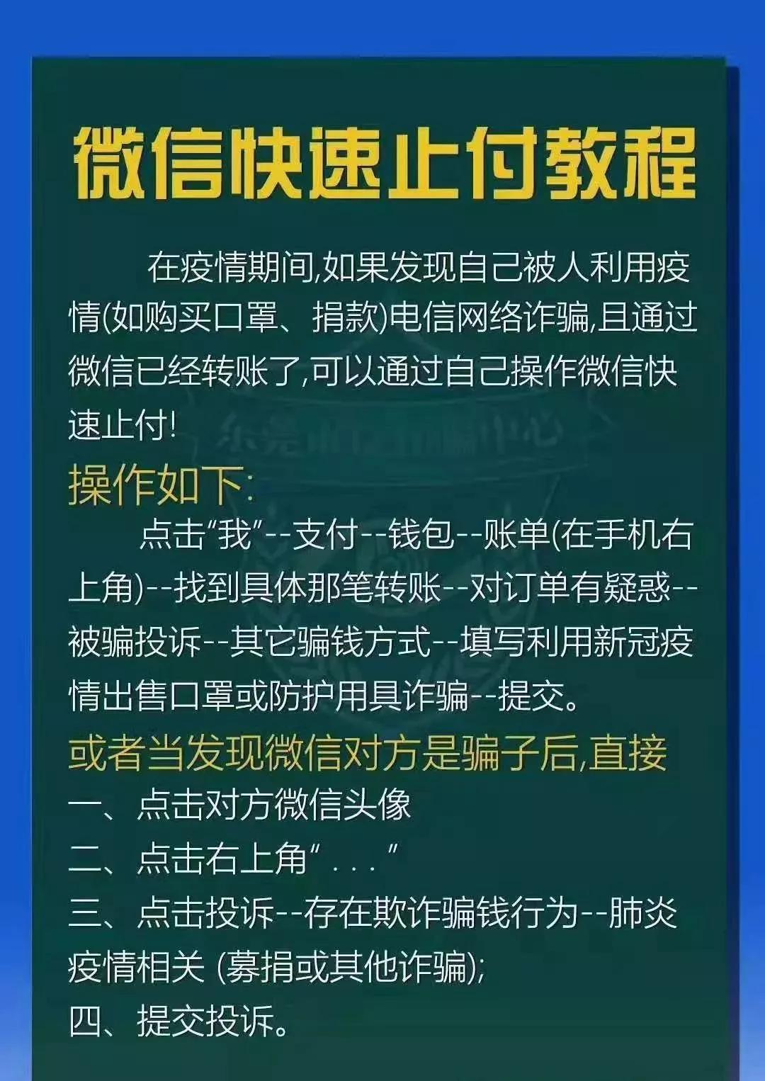 贩卖假口罩被抓,微信卖口罩被抓广州