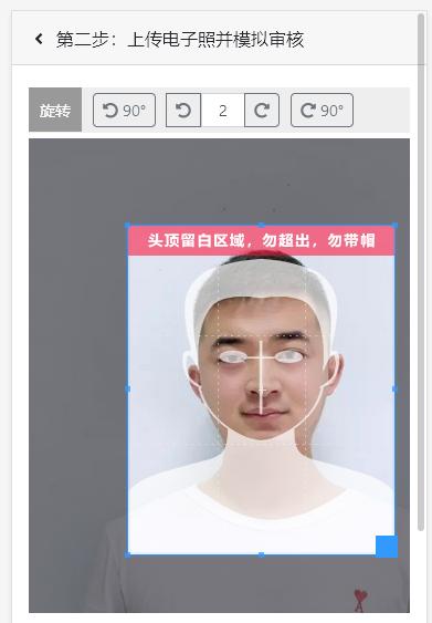 河南事业编报名照片要求,商丘事业编报名照片怎么拍