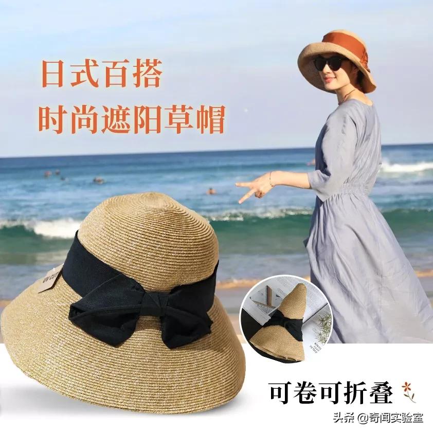 新型女士帽,户外防晒女帽折叠