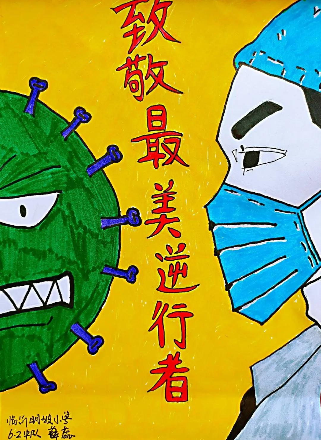 e起抗疫爱心互联助力战疫,e起战疫征集