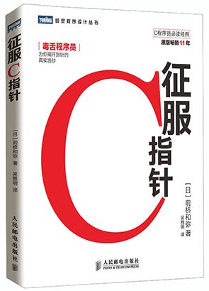豆瓣c语言书籍,豆瓣评分最高的六本历史小说