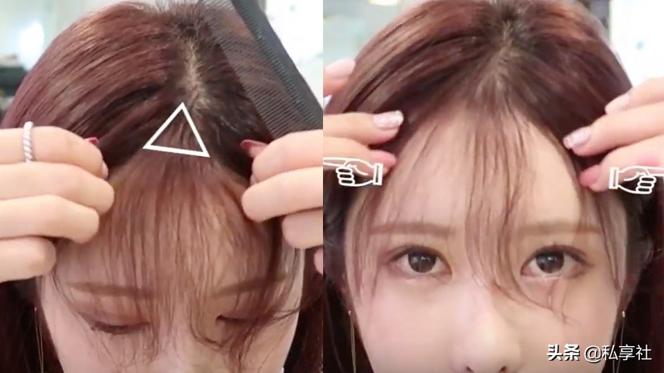 零失败自己剪空气刘海,剪刘海教程自己剪八字刘海学生党