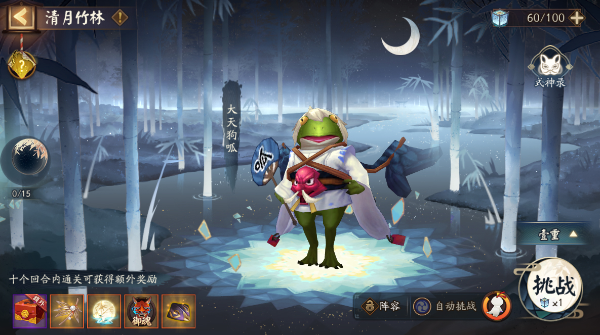 阴阳师新活动真实之羽普攻队,阴阳师新活动真实之羽阿修罗