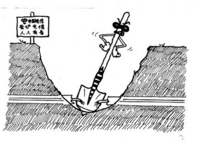 挖掘机挖断光缆笑话,挖机挖断光缆怎么处理