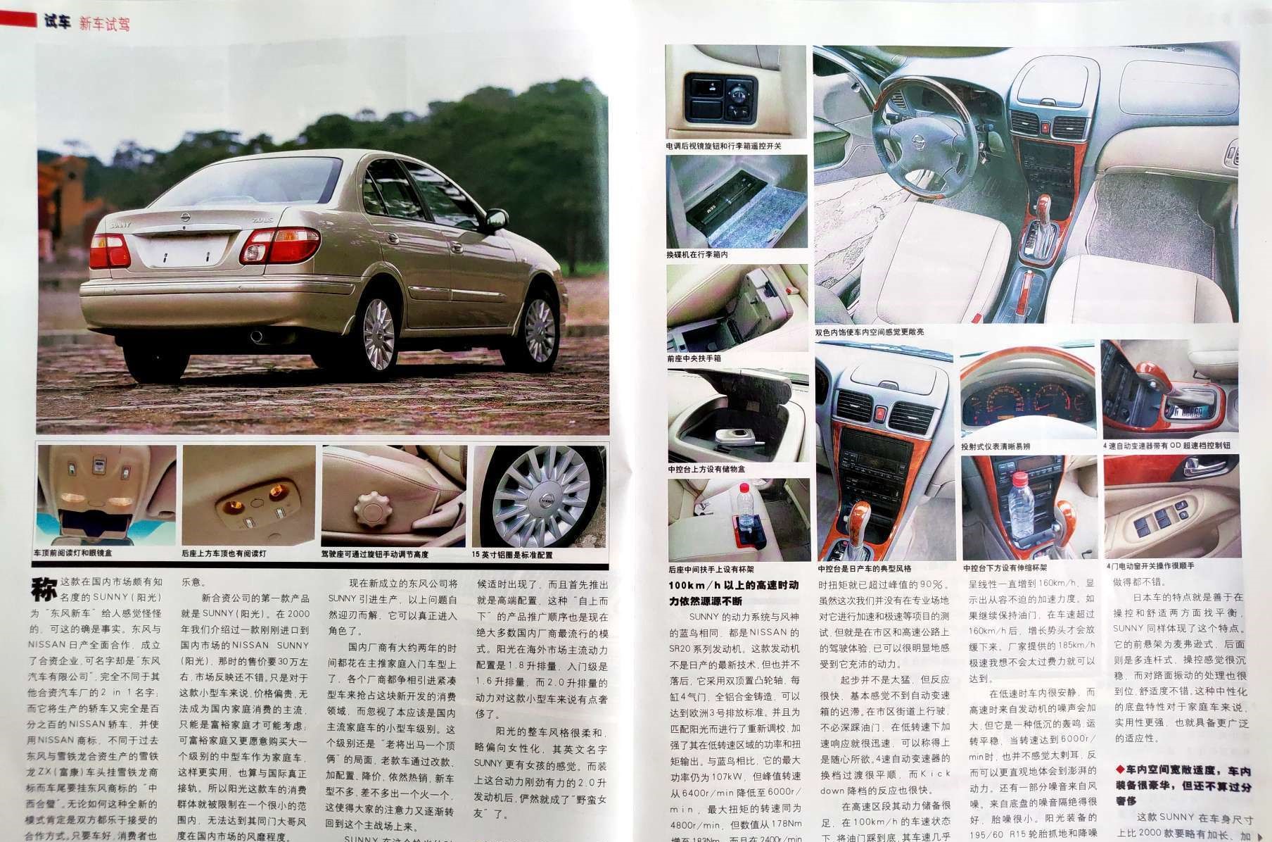 让我们一起穿越找回童年的时光,让我们一起穿越回六朝