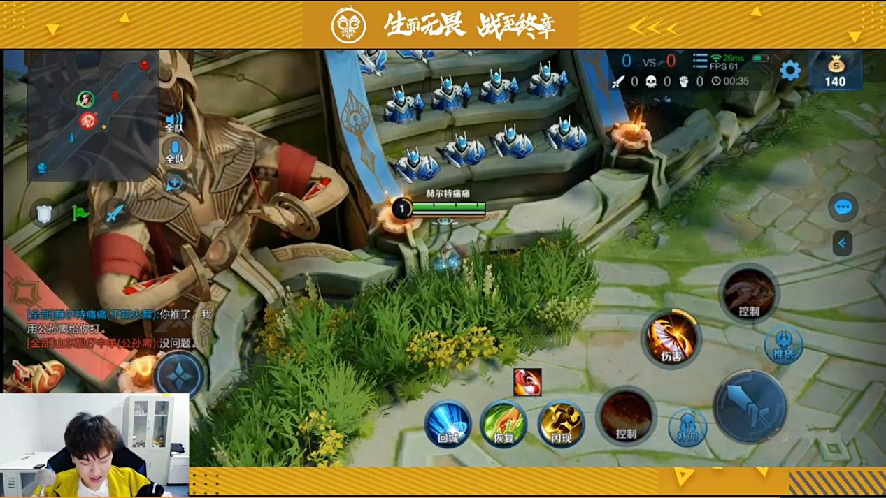 solo铭文出装,solo出装和铭文