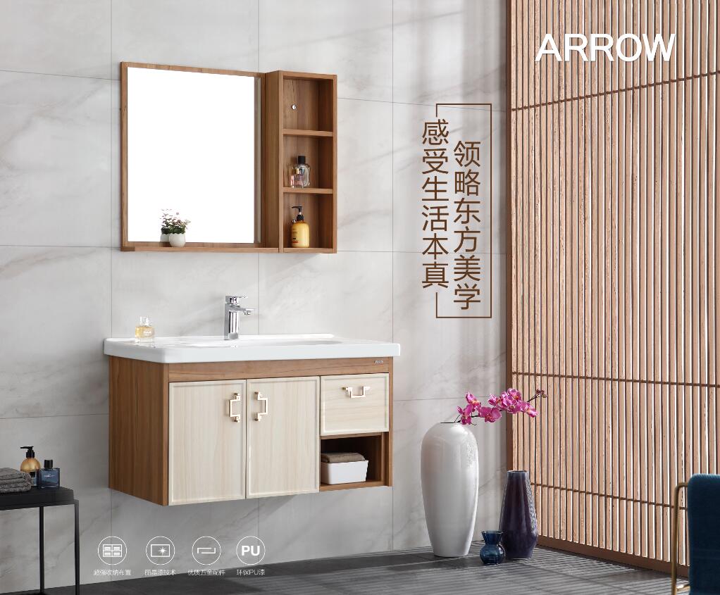 箭牌卫浴官方旗舰店,箭牌卫浴官方旗舰店推荐