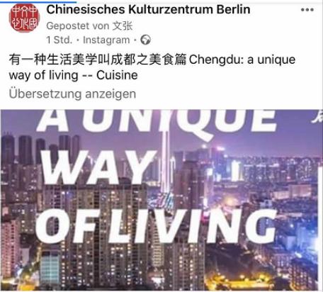 有一种生活美学叫成都短片,成都生活美学视频