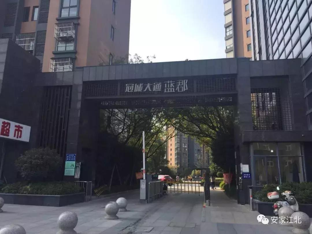 南京江北4号线新楼盘,南京地铁盘怎么样