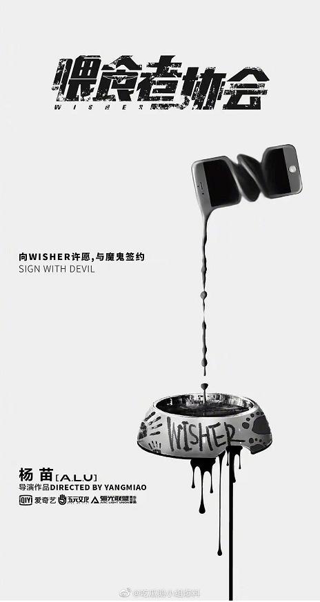 讲鬼故事的人,是怎么错过时代的