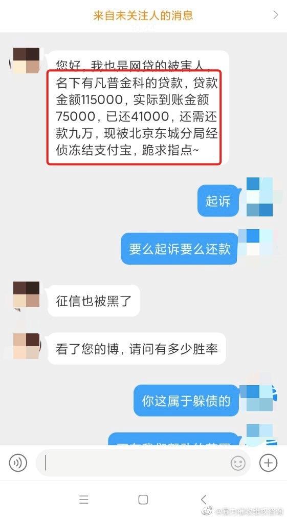 团贷网回款对比红岭创投,关注团贷网的最新进展