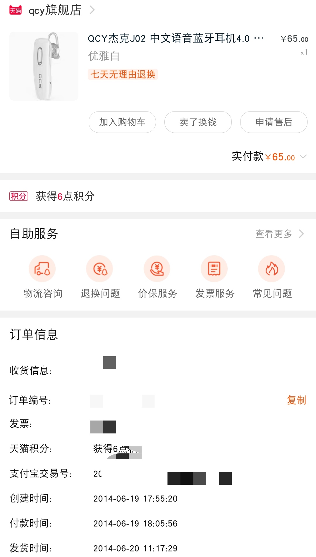 qcyt13评测,qcyt13和t8哪个好