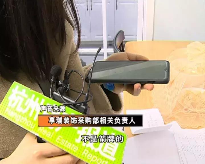 “他就冲过来打，我老婆腿上全是乌青，肚子上被打了一拳……”享瑞装饰，到底是装修公司还是“*力暴**”公司？