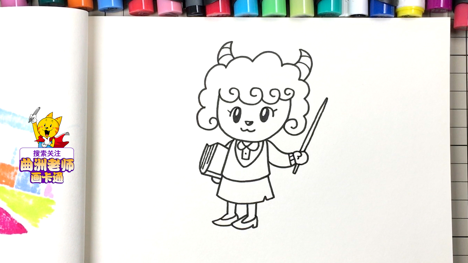 十二生肖羊仔简笔画法,简笔画十二生肖的画法羊