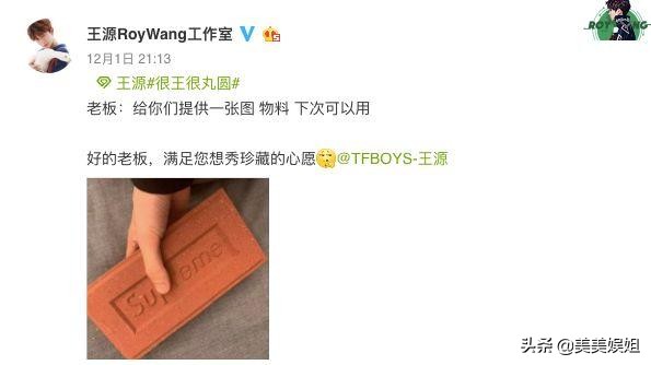 王源和刘昊然对比,王源爆料刘昊然