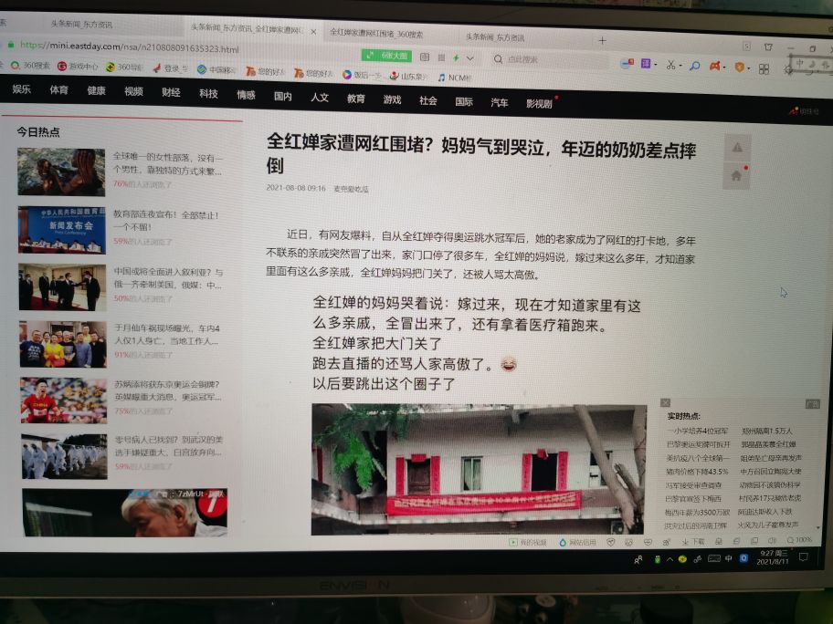 360导航怎么更换界面了,360悬浮式导航