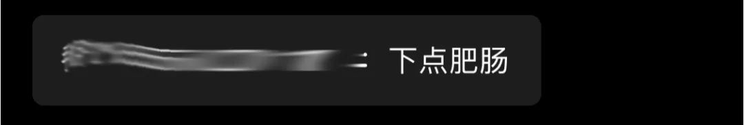 3000万网络包工头不睡觉,看武汉造医院!为中国速度点赞