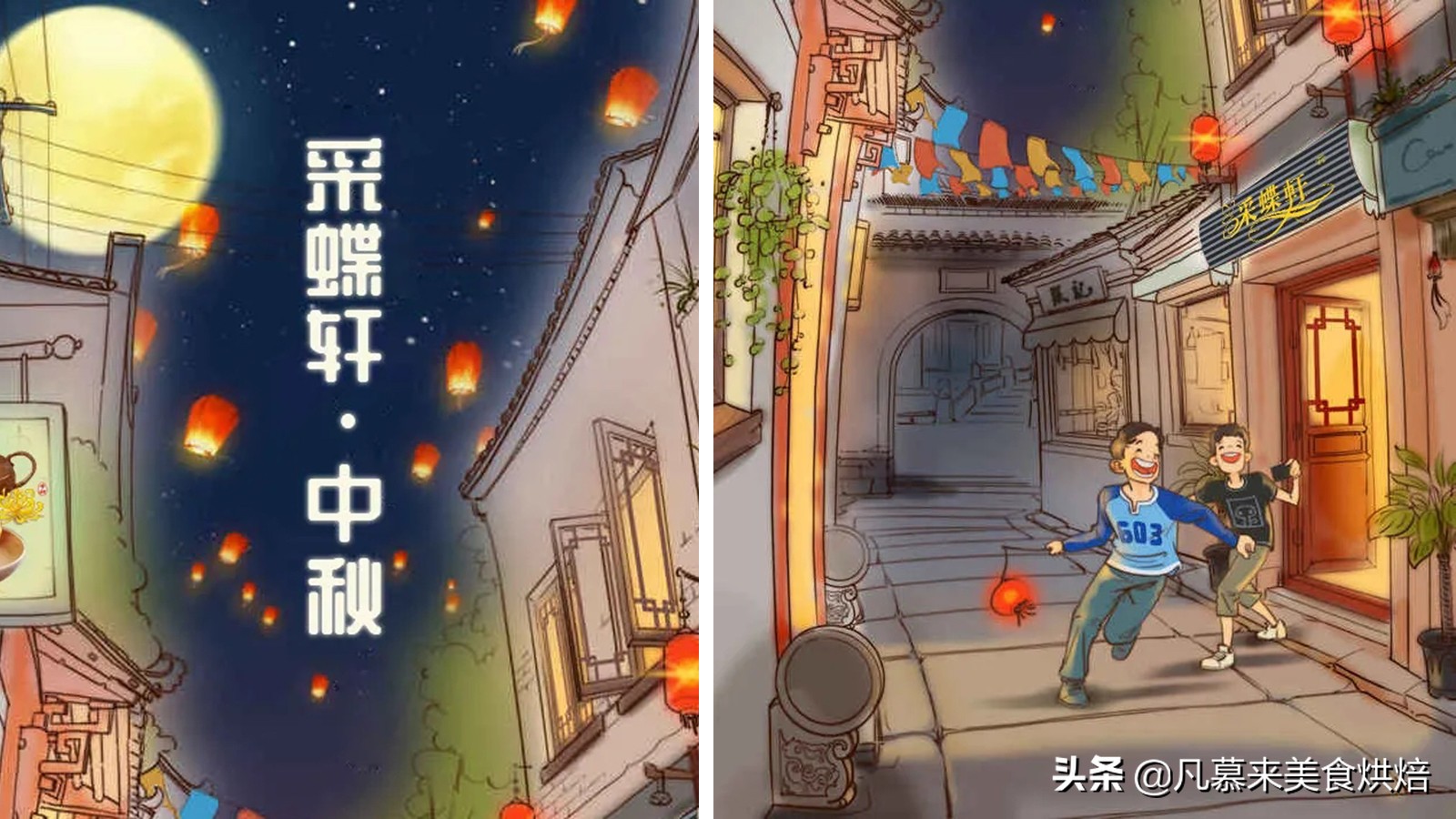 广东十大名牌月饼排名第一,广东十大月饼潮式月饼排名