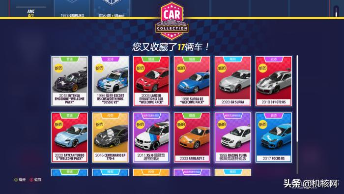 极限竞速地平线5端游即视感,单机版极限竞速地平线5怎么玩