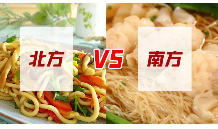 中国面条,中国面条全部合集