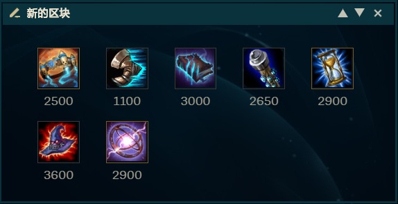 lol理财,lol凯南连招技巧