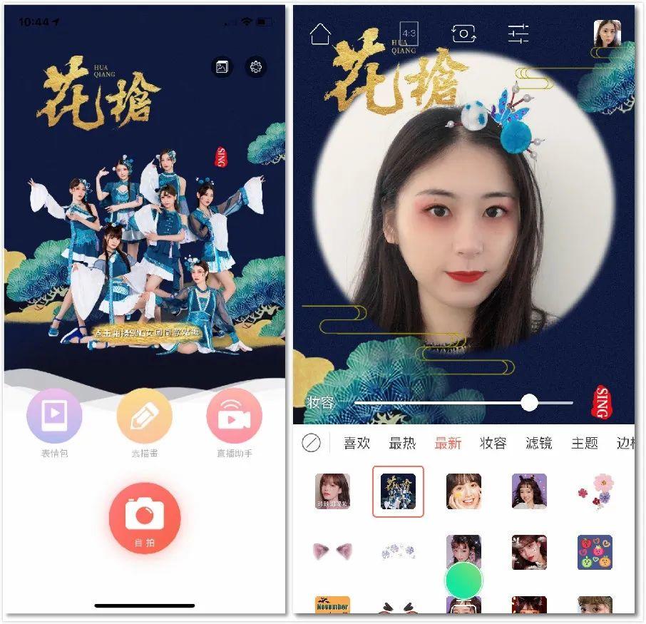 爱听卓乐与华为,爱听卓乐如何同步歌单
