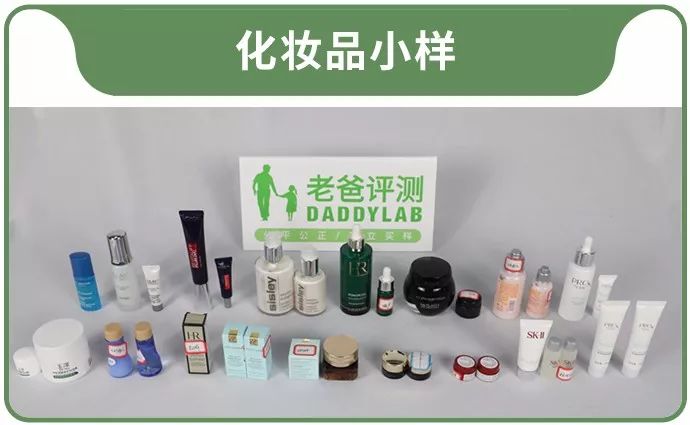 正装小样的区别,化妆品送的小样和正装有区别吗