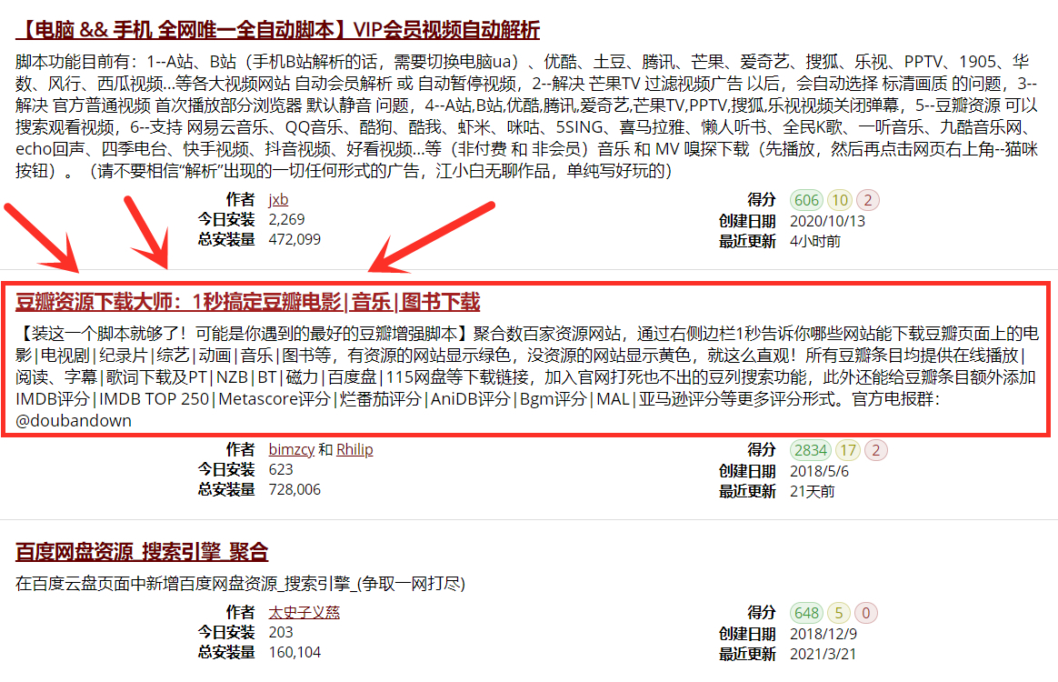 无版权影视剧在线免费下载,永久保存影视资源的方法