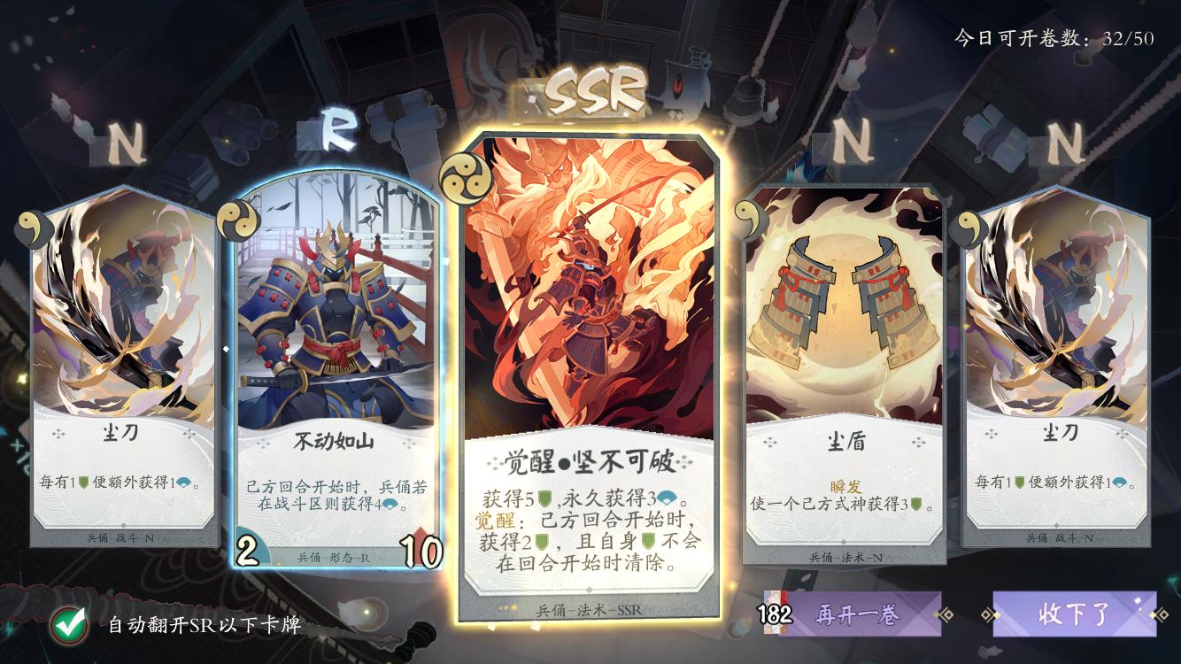 网易出的神仙手游ssr,网易手游代号什么时候出