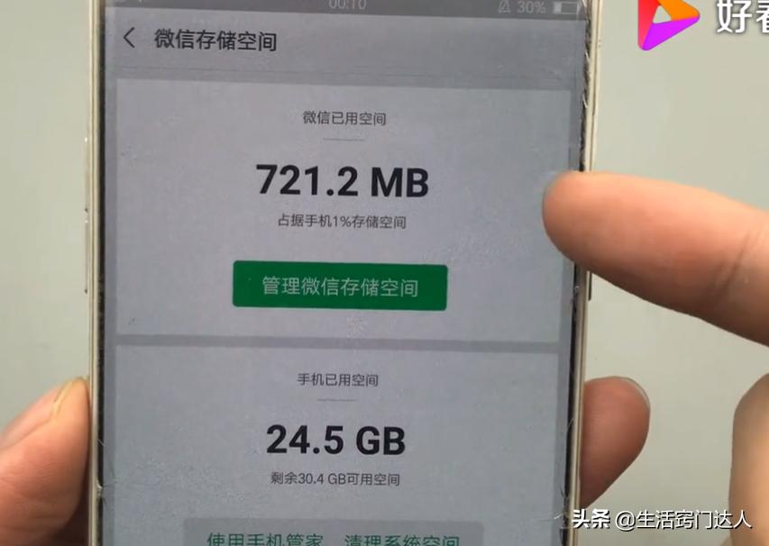 微信聊天记录怎么才能彻底删除掉,微信聊天记录怎样才彻底删除