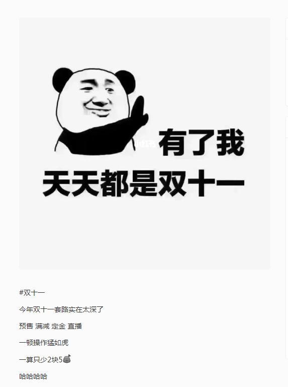 双十一必囤的东西是什么,双十一都囤了什么货攻略