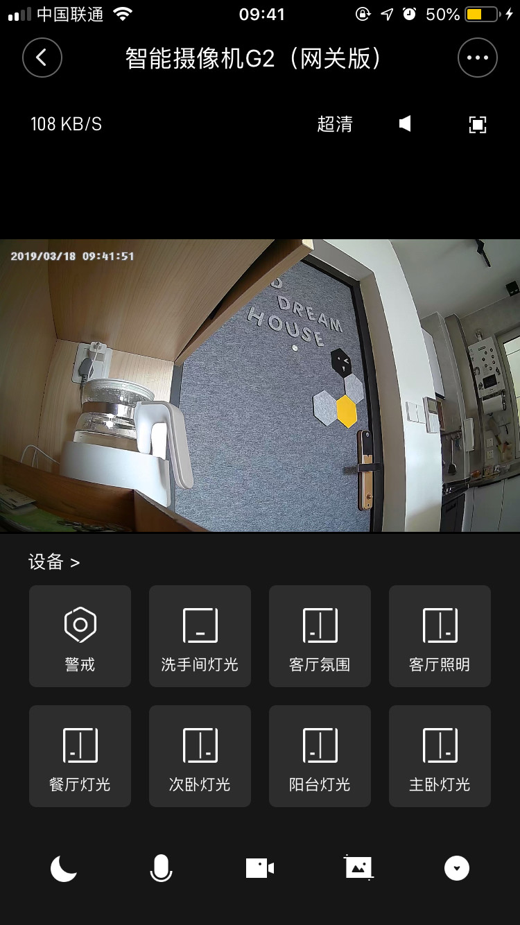 一文搞定是什么,全屋智能灯光方案