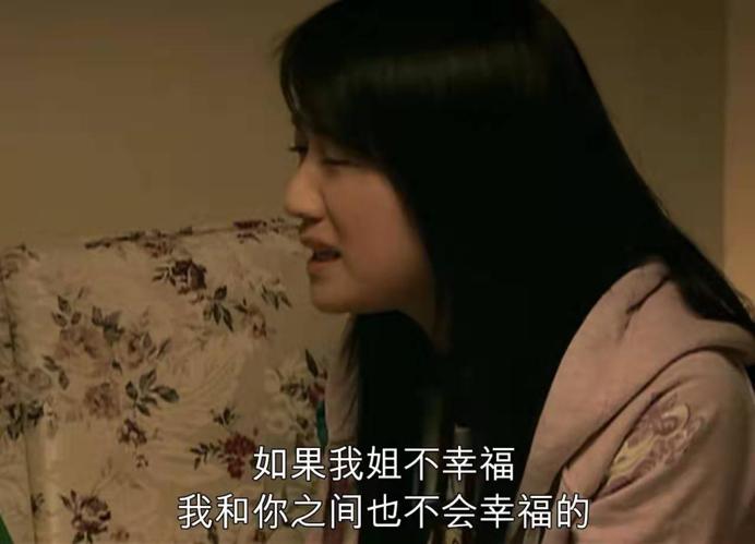 看了蜗居感觉小贝很可怜,蜗居小贝为什么这么快走出悲伤