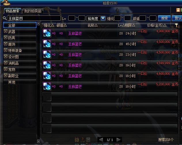 dnf新幻神推荐,dnf最新幻神套装