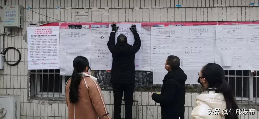 防控疫情宣传工作通知,加大疫情防控措施宣传力度