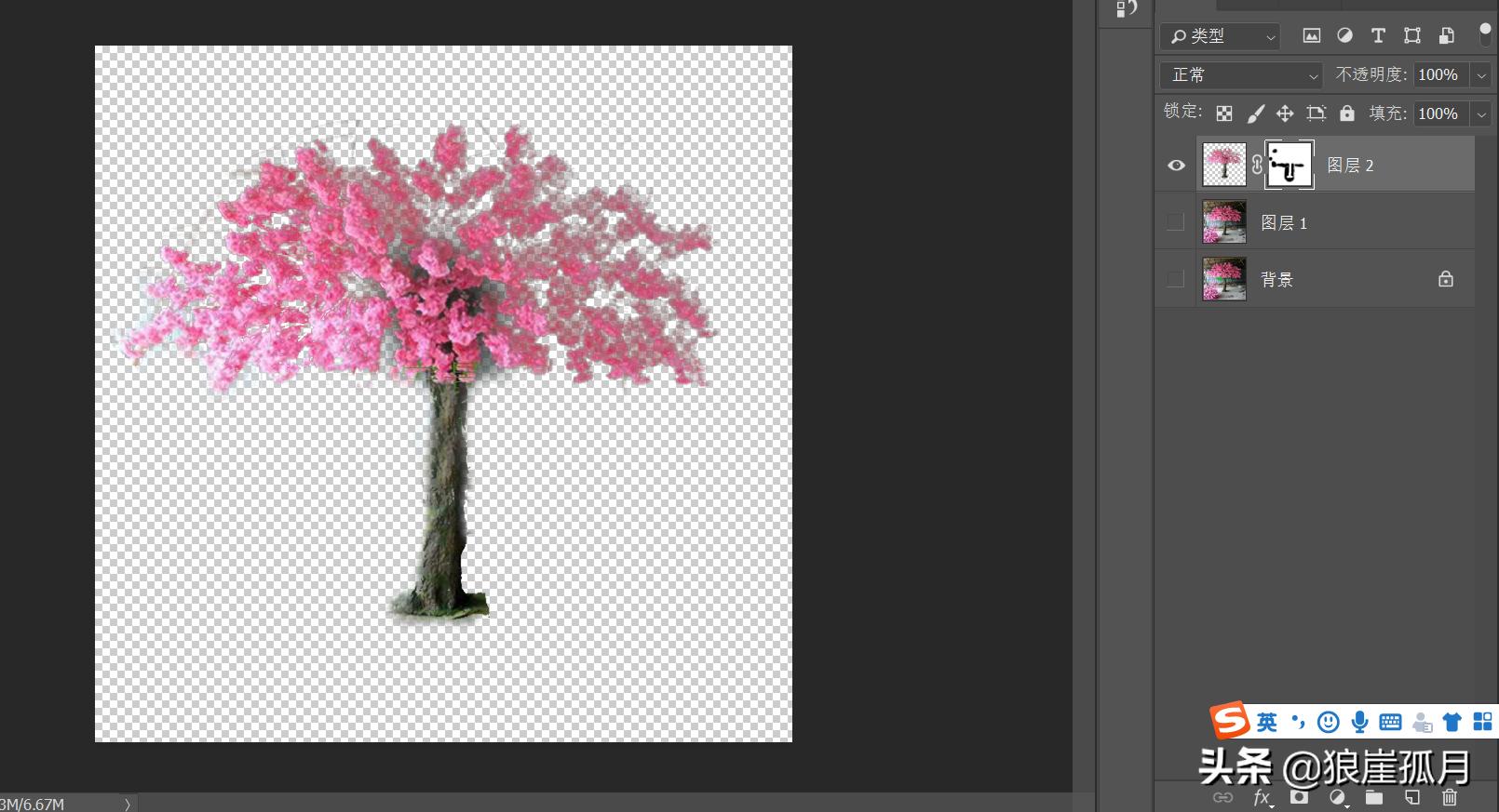 photoshop抠图技巧大全,photoshop抠图详细的方法步骤