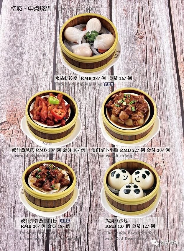 雅韵流光的茉莉餐厅,不彰显,自芬芳