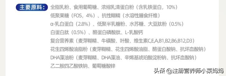 奶粉喂养的误区宝宝越来越瘦,奶粉喂奶误区