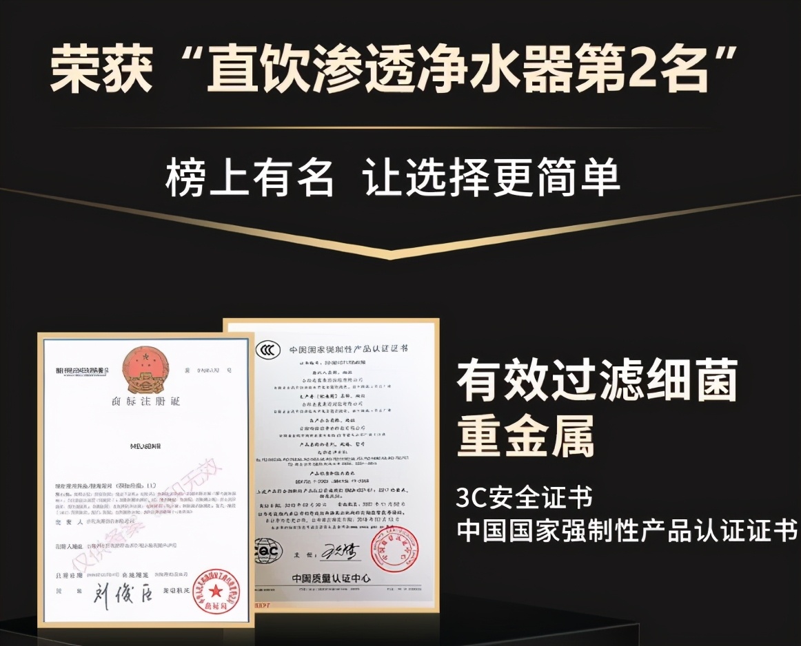 ro膜反渗透净水器2021年十大品牌,合肥ro反渗透膜的净水器报价