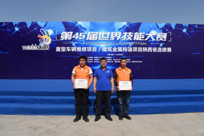 陕西正大技师学院主打专业,陕西正大技师学院