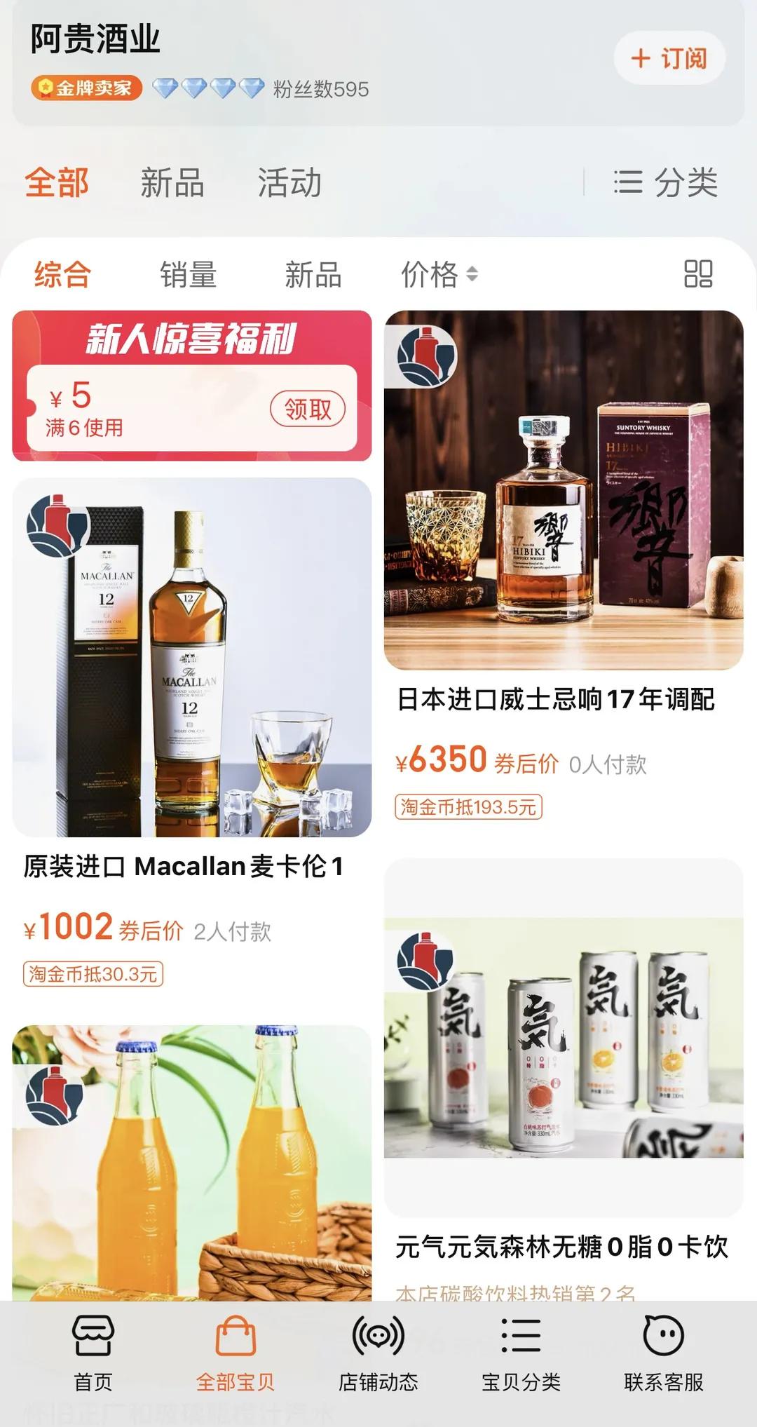 打假人打假日本核辐射食品,打假核辐射被判两年
