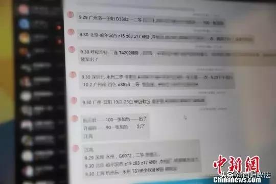 网购火车票时间新规定,购买火车票需要带什么