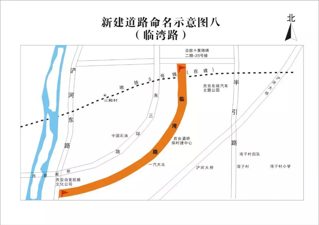 西安市的道路名大全,西安最美路名