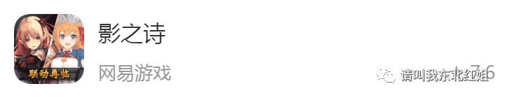 疫情期间有什么手机游戏推荐,手机上必有的六款游戏