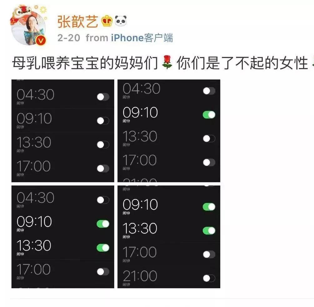 汗血妈妈|张歆艺：做妈妈是把我整个人打碎了重组
