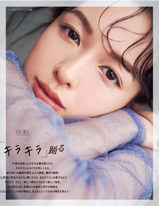 2021春季妆容趋势预测