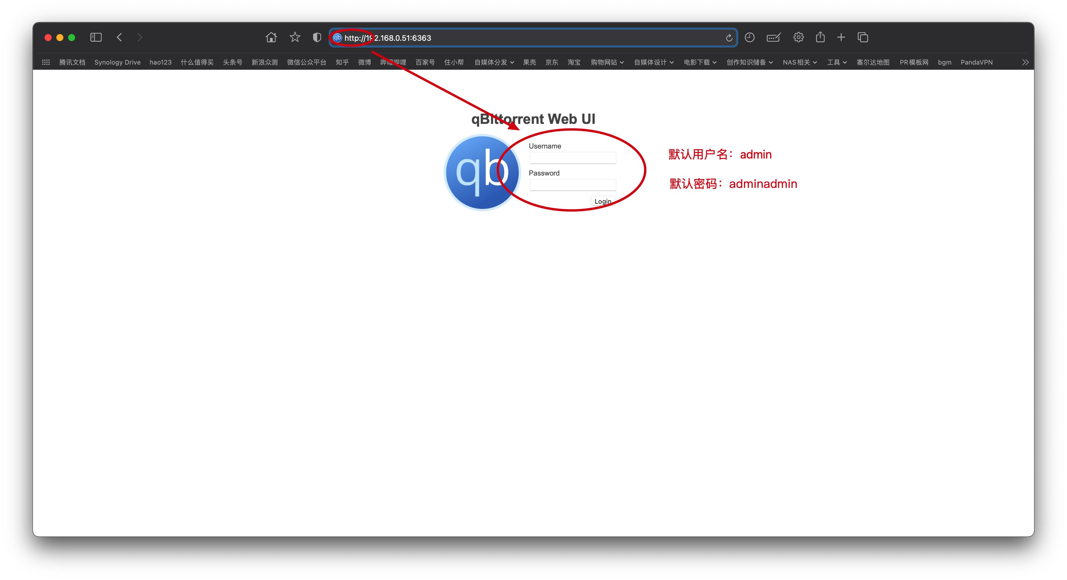玩转最强*载下**工具，从*载下**到*放播**一文搞定（威联通篇）