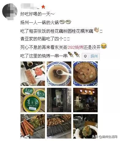 扬州本地隐藏小吃,扬州特色小吃火烧