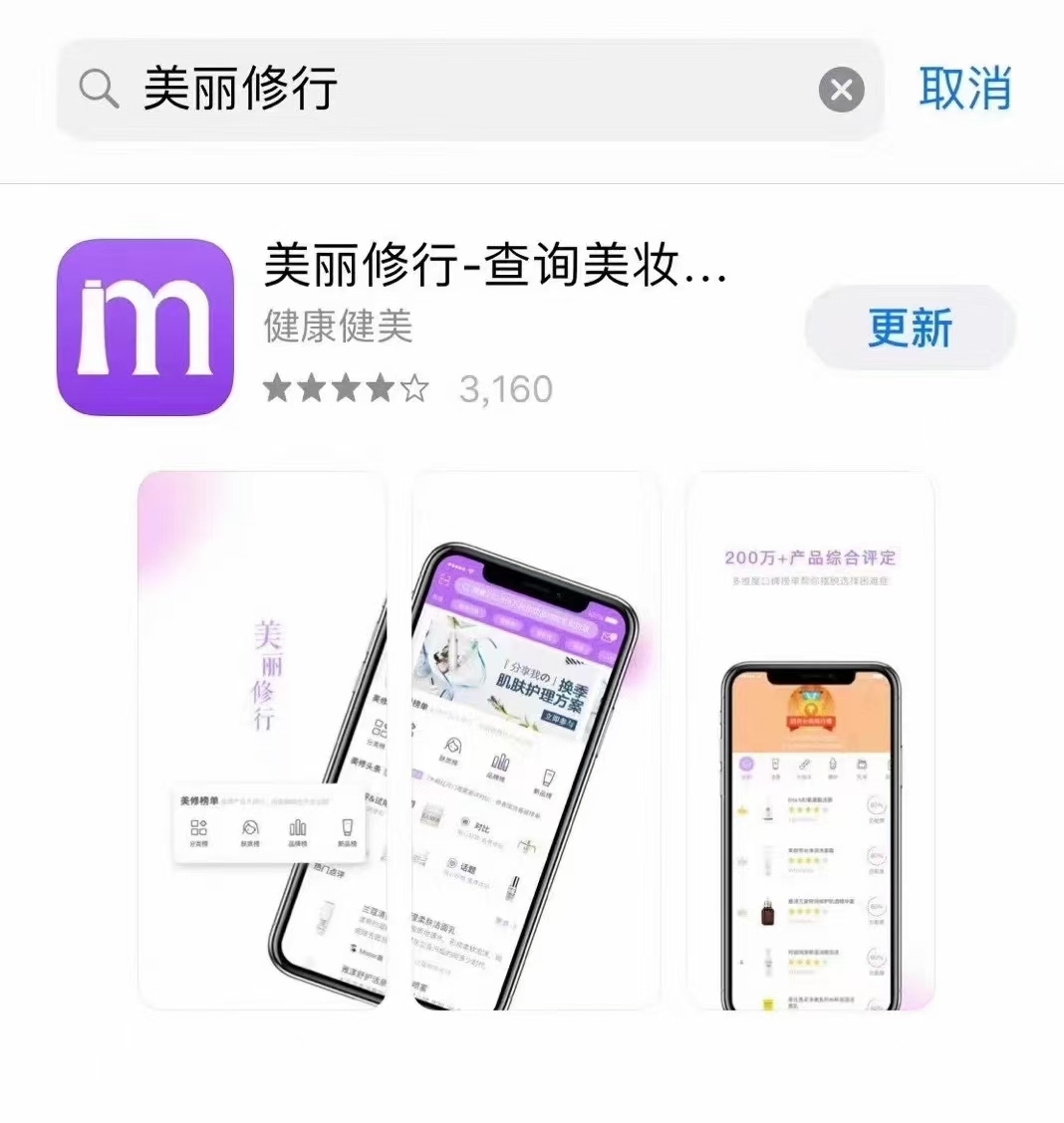 董欣可以吃吗,董欣天然护肤品店门票